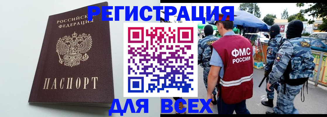 форма 3 в Шахтах
